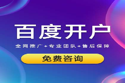 百度竞价关键词优化实战案例